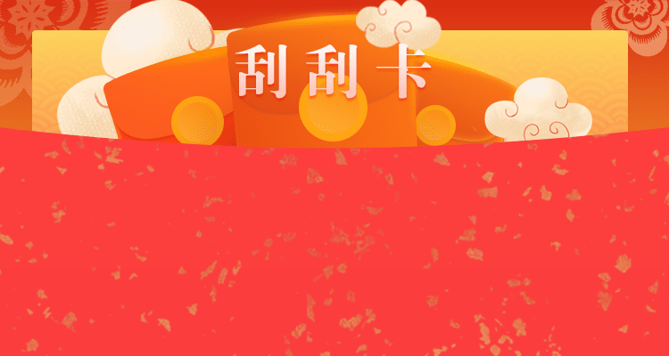 加拿大28,在线预测,专家分析,28预测,官方数据解析
